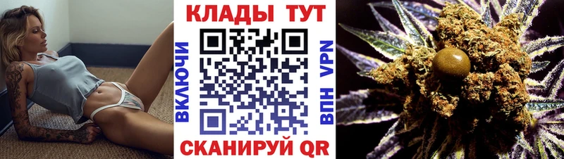 Купить Каннабис  МЕТАДОН  COCAIN  ГАШИШ  Мефедрон  Павловск