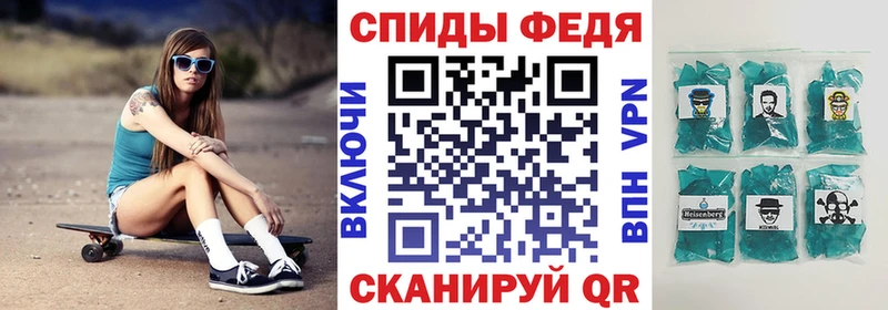 АМФЕТАМИН 97% Павловск