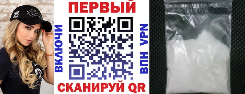Купить закладки  Павловск  Amphetamine 98% 