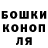 ГАШИШ Изолятор Ricardo Rosete