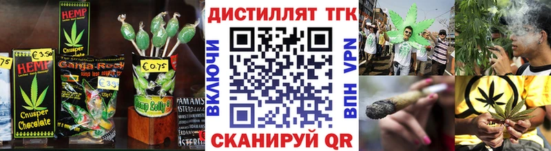 Canna-Cookies конопля  Купить закладки  Павловск 