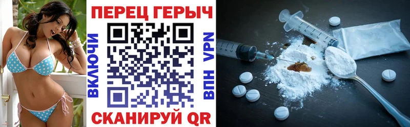 Купить  Павловск  ГЕРОИН Heroin 