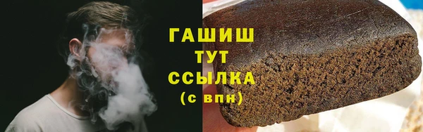 гашик Чердынь