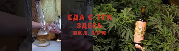 а пвп мука Кинешма