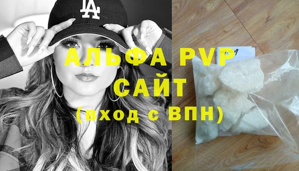бутик Кодинск
