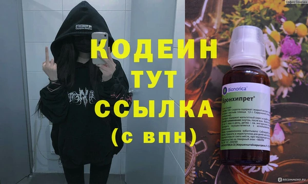 а пвп мука Кинешма