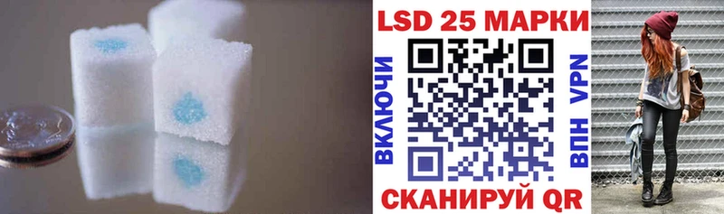 ЛСД экстази кислота Купить закладки Павловск