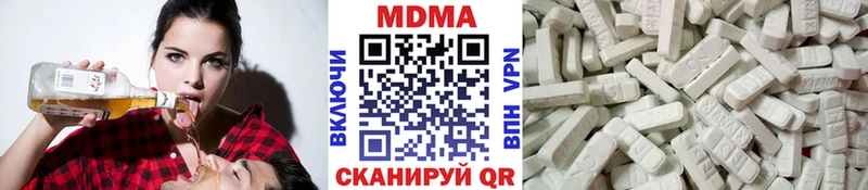 MDMA crystal  Купить закладки  Павловск 