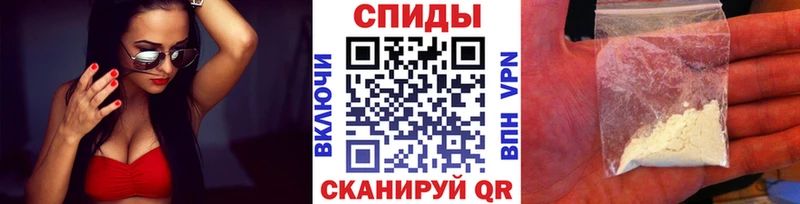 Метамфетамин витя  Купить  Павловск 