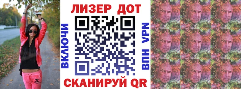 Марки N-bome 1,5мг  Купить где  Павловск 