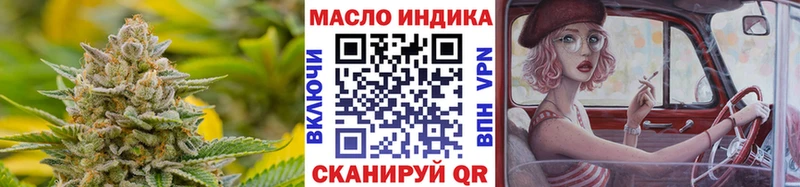 Купить  Павловск  Дистиллят ТГК концентрат 