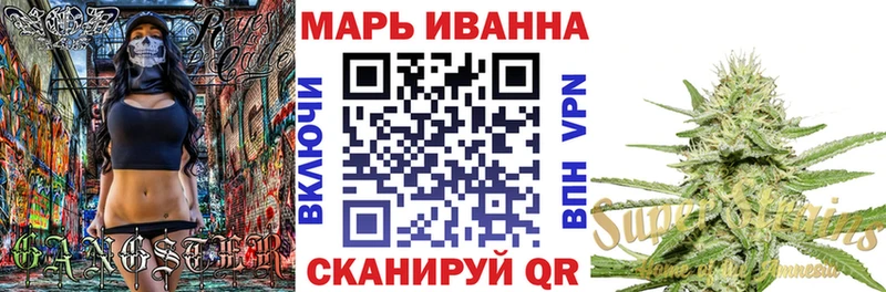Купить  Павловск  МАРИХУАНА тримм 
